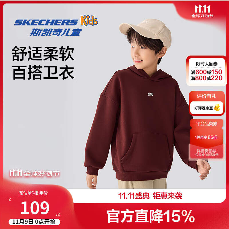 Skechers斯凯奇儿童加绒秋季时尚圆领套头卫衣男女童宽松休闲上衣L425K030 连帽加绒/席拉红/0517 165