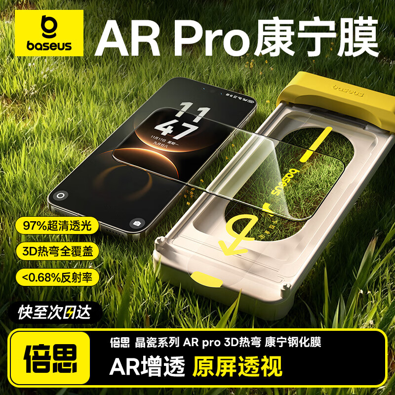 ˼ARح3D俵ĤûΪMate X7ֻĤmatex7ֻĤȫ98%͸ⱣĤ޳ 106.2Ԫ