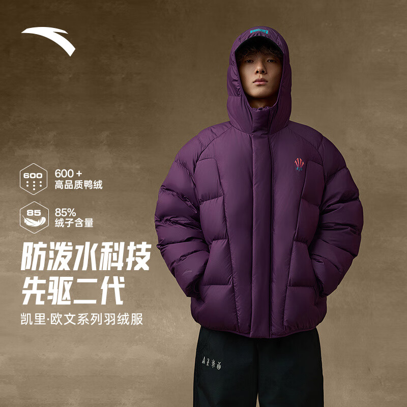 安踏（ANTA）凯里·欧文系列丨羽绒服男女同款冬季防泼水连帽保暖棉服 紫砂色-2 S (女生选购建议偏小一码)