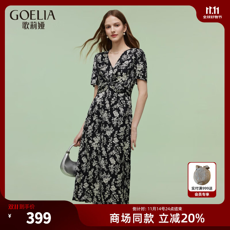 歌莉娅碎花连衣裙女夏2025新款法式独特漂亮扭结小裙子1E4L4K3R0 83D黑底米白山茶花印花 S