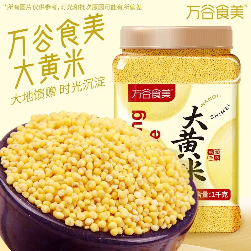 ʳ  ѡ2ﾫƷ    12.99Ԫ