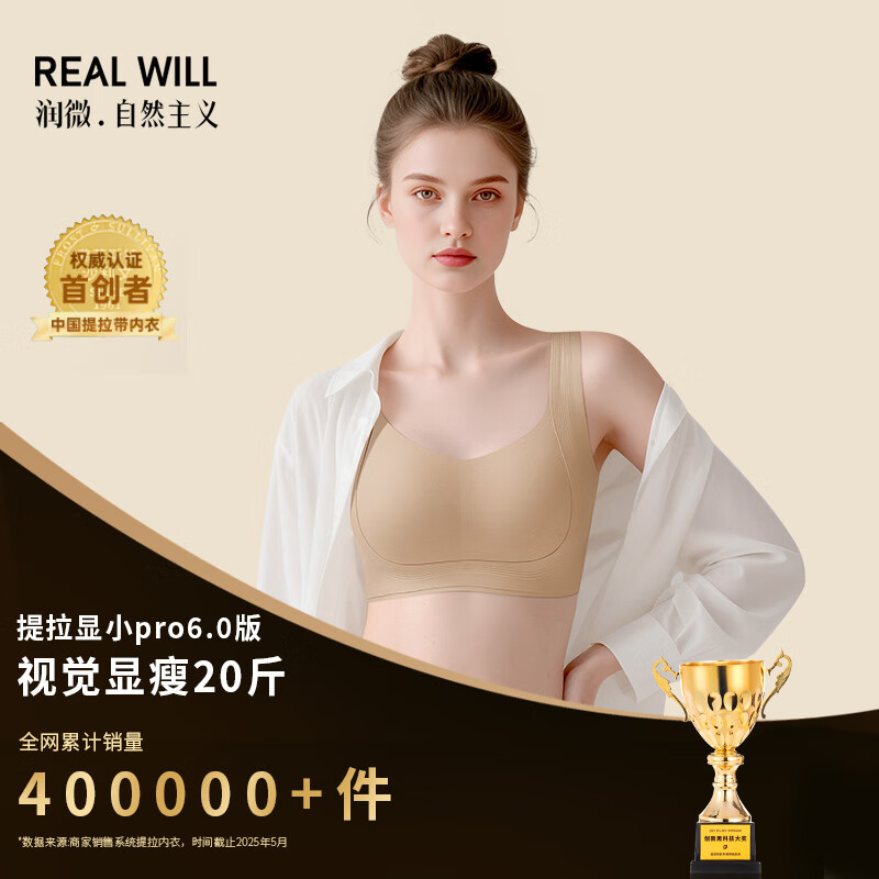 ڲ΢RealwillСС޺۷´ոη۵Һ 98.1Ԫ()