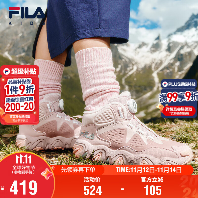 FILA斐乐儿童童鞋棉靴2025年冬季男女中大童运动保暖棉鞋