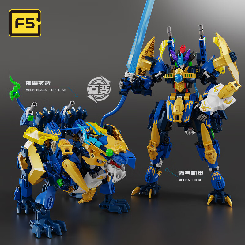 F5玄武机甲模型变形积木拼装摆件机器人高达玩具男孩生日新年礼物