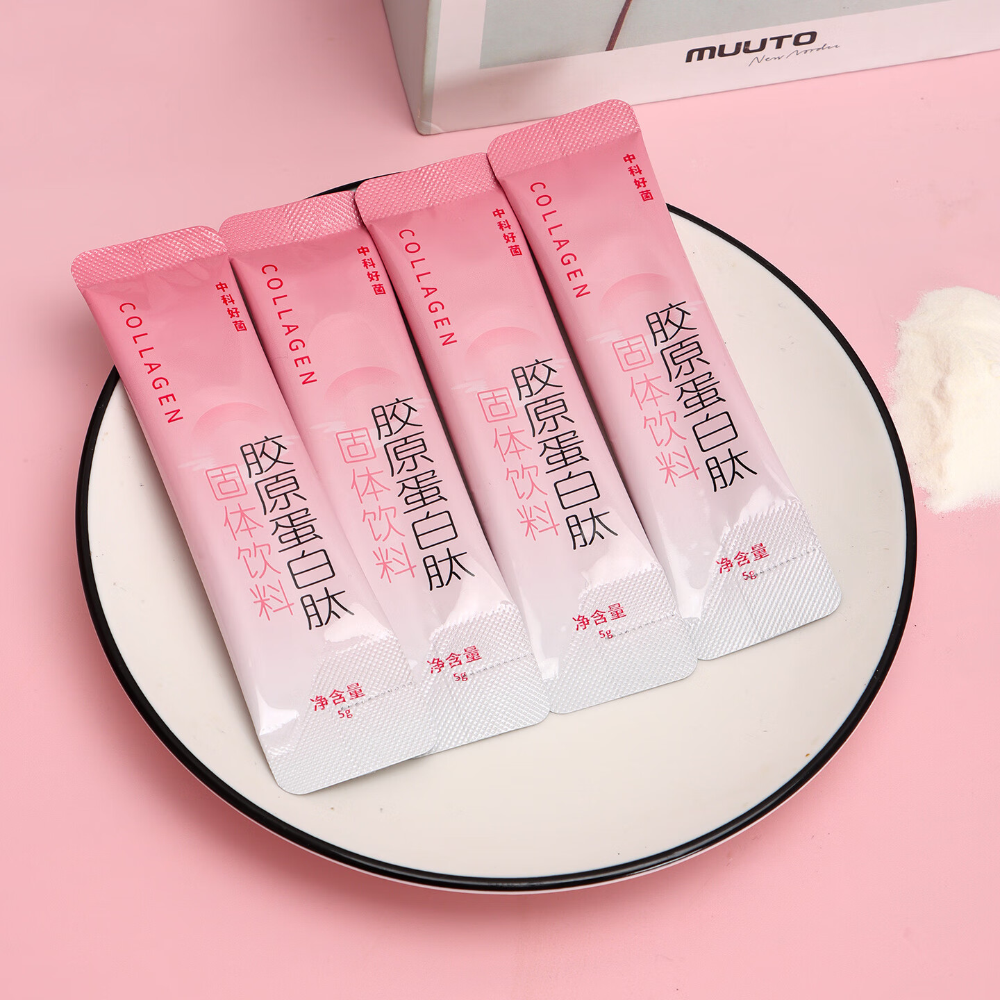 中科好菌鱼胶原蛋白肽粉  一月用量/30袋 小分子蛋白肽 30袋*1盒