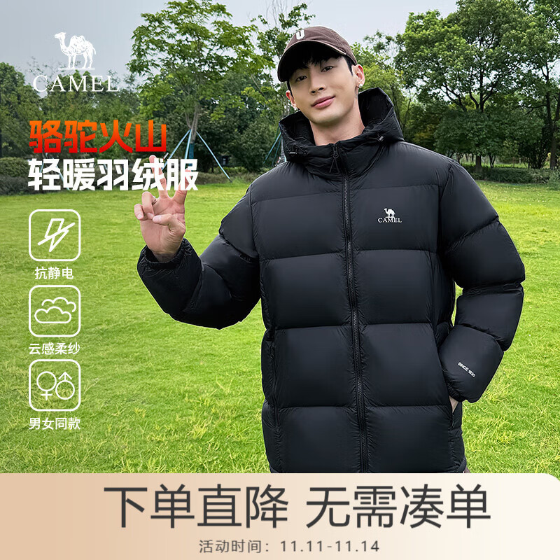 骆驼羽绒服男防泼水鸭绒男女加厚户外防寒冬季面包服外套女 黑色 男女同款,7674B M