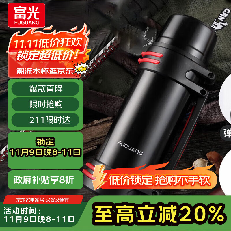 ���Ᵽ�º�����ִ���������ƿ������ձ���ˮ�����Ᵽ�º�1200ML