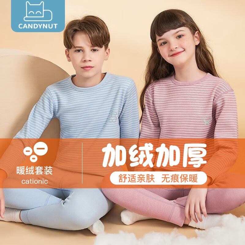 揭秘舒适、时尚的内衣裤品牌价格走势与销量趋势|内衣裤商品历史价格查询