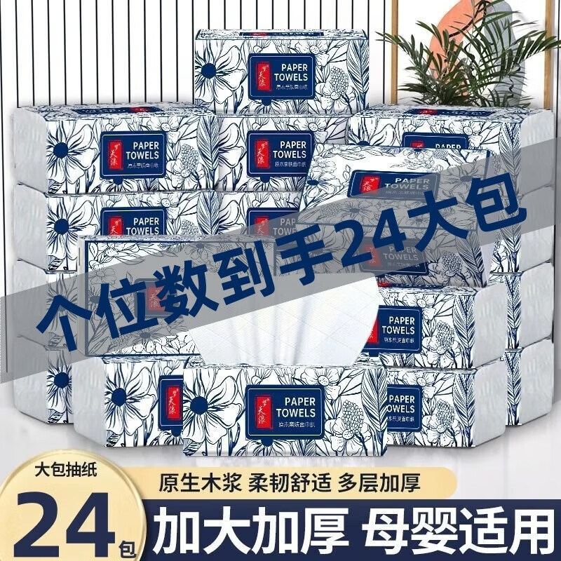 24ֽʵװͽֽֽֽӺֽֽ 121224/䡾ֵ 9.9Ԫ