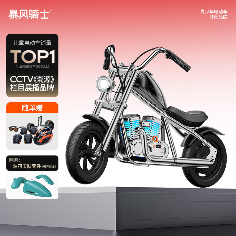 ʿͯ綯Ħгֵ綯3-12ͯ綯ƽ⳵СĦ 桾APPЧʿ 2484.51Ԫ