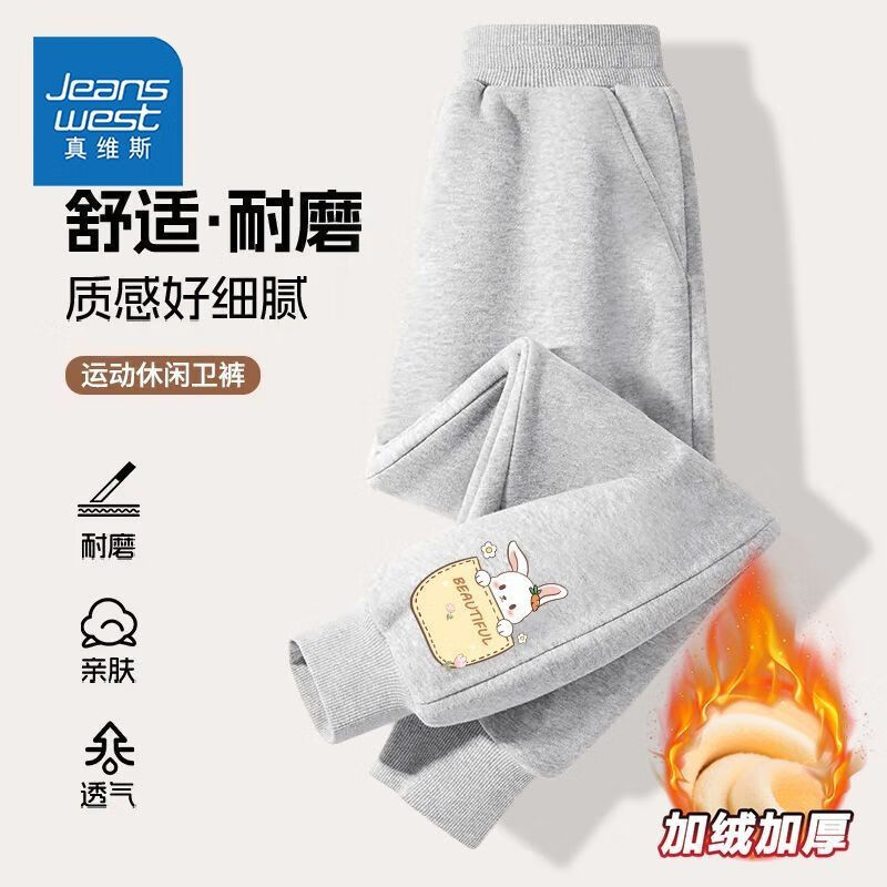 ��ά˹��Jeanswest����ά˹Ůͯ�ﶬ�����޿���2025�¿��һ���������˶����ͯ���� �����޿����㡿��ɫ�ڴ��ÿ�� 90 22.4Ԫ