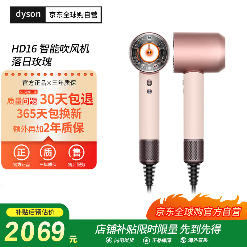 dyson/ɭ HD16 紵 Supersonic  ٸɻ õ 2009Ԫ
