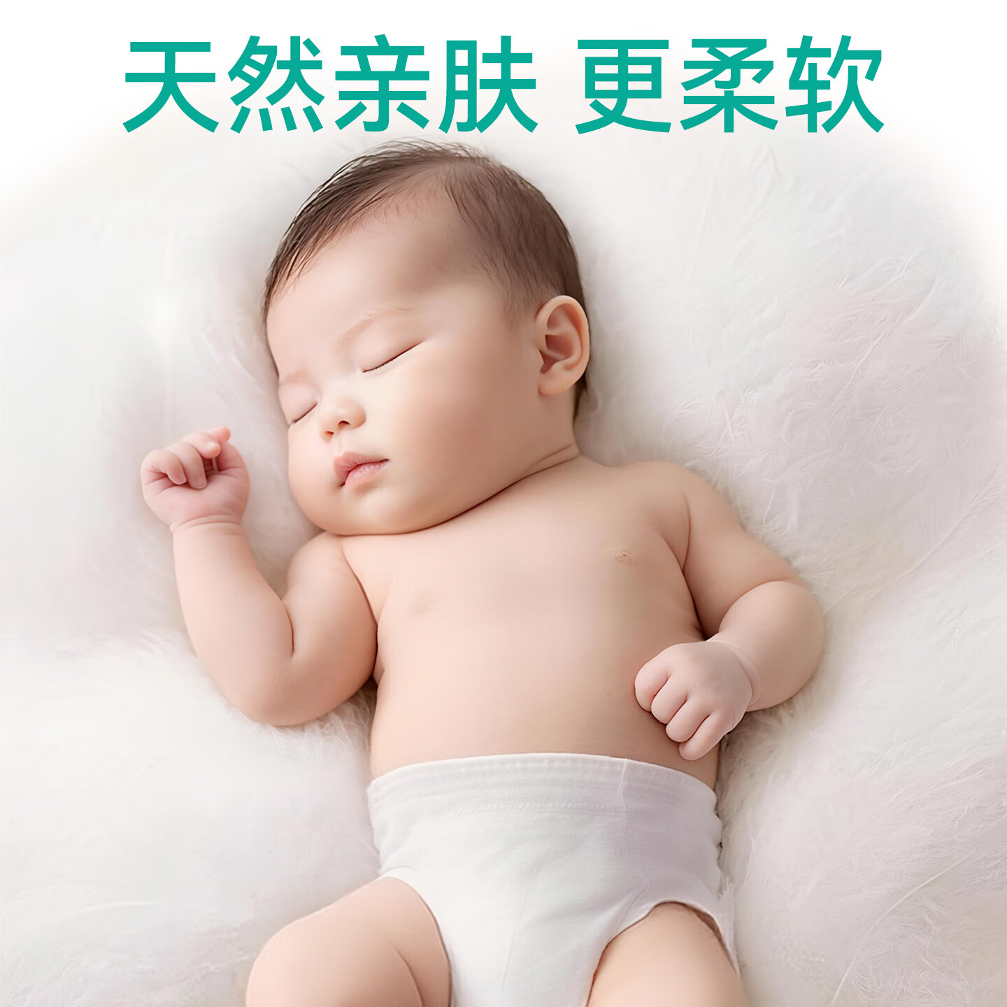 五月印象新生婴幼儿纯棉棉柔巾一次性洗脸纸巾宝宝加厚擦脸专用 【100%纯棉柔巾】80抽*3包
