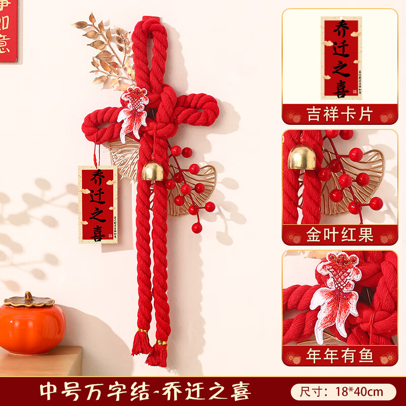 �������Ǩ���ֹҼ�ϲ���¾��뻧�����ֽ�װ�� �к����ֽ�-��Ǩ֮ϲ 16.45Ԫ