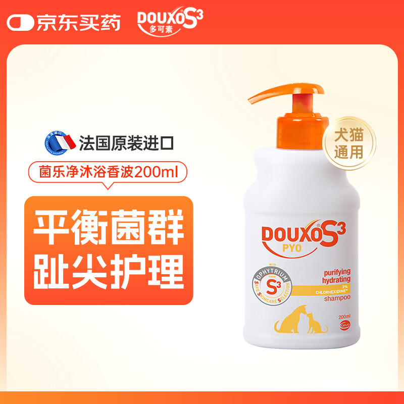 ����� ����ʫ�� ���־�200mlƿװ��ԡ���ֲ��ҩԡҺ ��ʪ�־�Ȯèͨ�� 157.5Ԫ