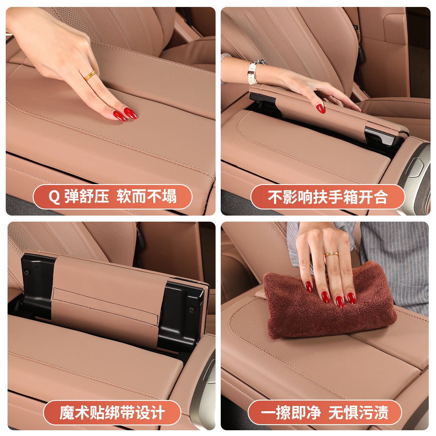 蓝速电适用乐道L90中控扶手箱增高垫皮革保护盖套汽车内饰用品改装配件 L90扶手箱皮革保护盖-云缦米 蔚来乐道