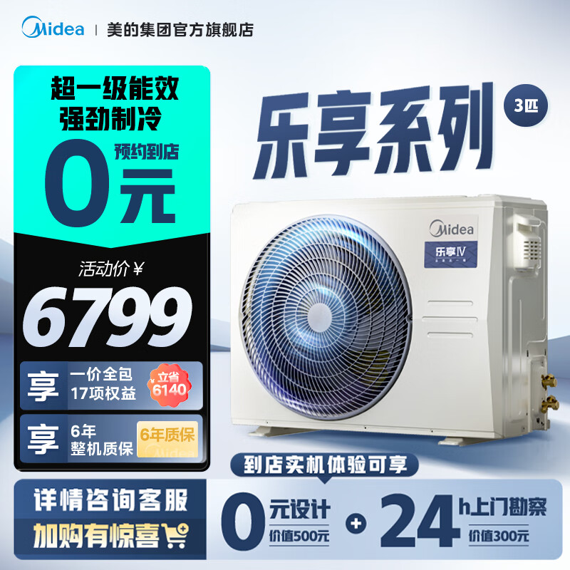 ���������Ĵ���ܻ�����յ�һ��һ 3ƥһ����Ч72��ƵǶ��ʽ���ܿյ���0ԪԤԼ ������ſ��⡿ 3ƥ һ����Ч �����Ĵ�