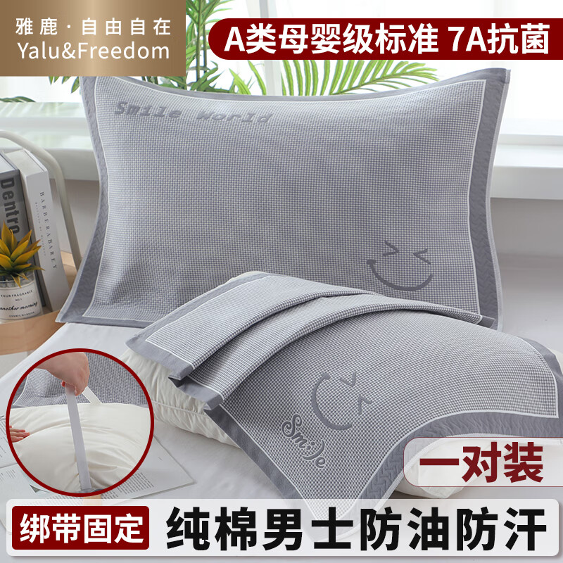 ��¹������������������100%����ͷ����ʿһ��ȫ��ɴ����ͷ����ͷ������������� Ц��-�� �������׷�͸���� 50cm*80cm ��һ��װ�� 39.9Ԫ