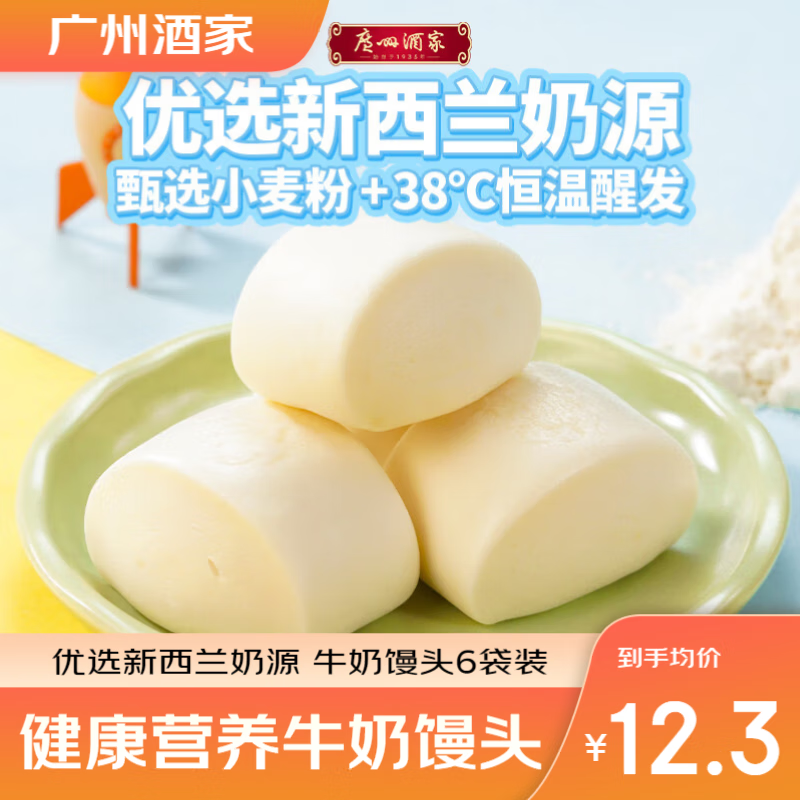 ���ڲ��������ݾƼ�ţ����ͷ600gԼ24�� ��ͯ���ʳƷ��ʽ��� �ٶ����Ӱ��Ʒ�緹 ţ����ͷ600g(6��װ) 54Ԫ