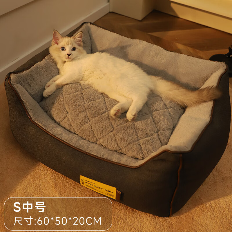华元宠具（hoopet）猫窝四季通用猫沙发睡觉用冬季保暖小猫猫咪安全感猫睡垫猫床