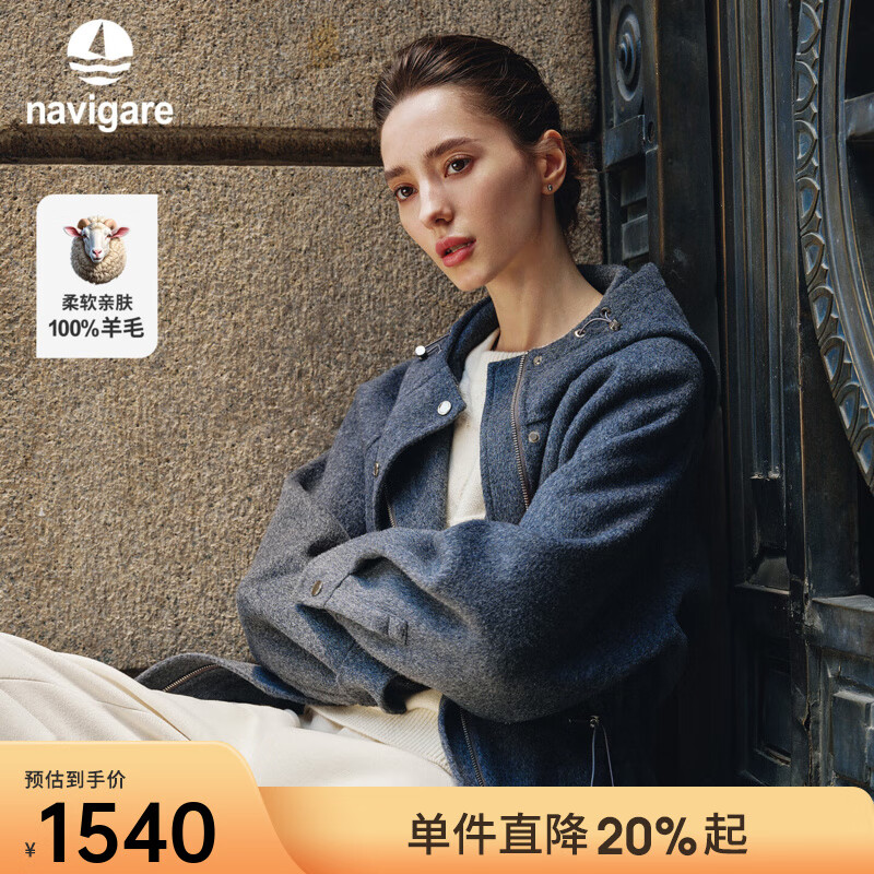 Navigare意大利小帆船中长款毛呢大衣女2025秋冬季新款纯羊毛连帽风衣外套 暮色灰 S