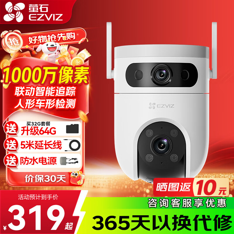 өʯ��������ͷH9C˫�������ˮwifi���������360�ȴ�ҹ��ȫ����ת������������������ WiFiȫ�ʰ�˫��500��+500������ �ٷ�����+32G������64G+30���ƴ洢 6mm+2.8����