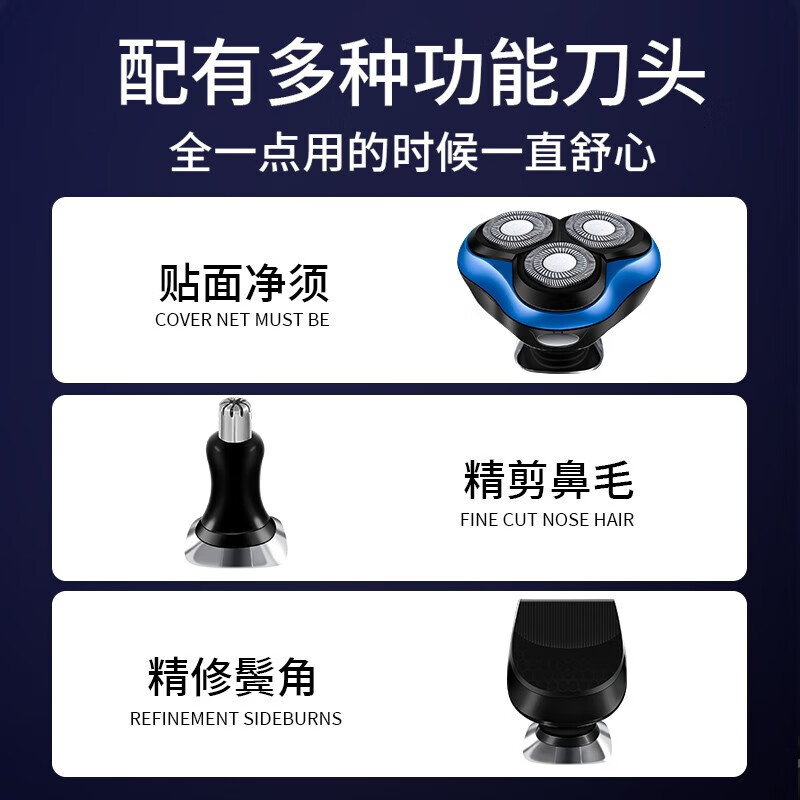 飒望【官方正品】德国剃须刀电动男士2025新款刮胡子刀迷你便携小钢炮家用水洗不留黑点送男友 智能数显标准款