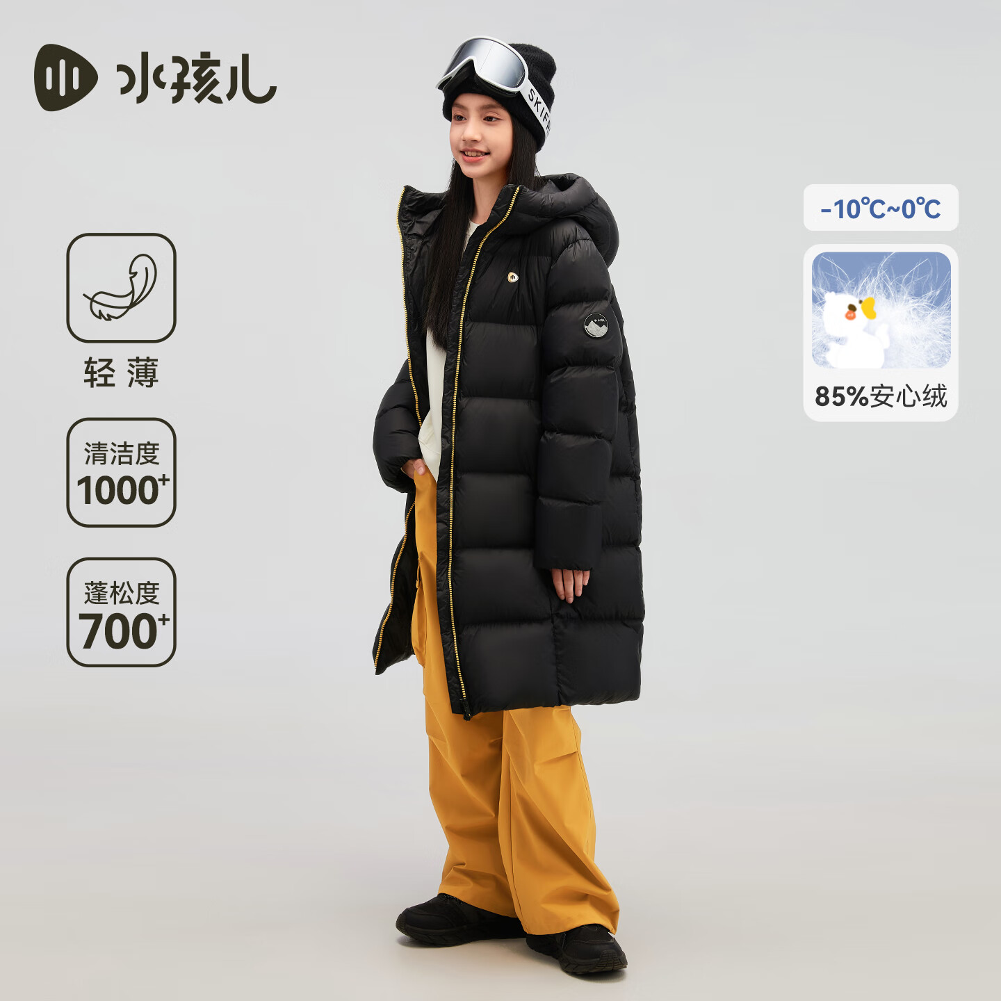 先领5折会场卷 水孩儿童装合集 ①366.5元 中长款保暖羽绒服 - 线报酷 先领5折会场卷 水孩儿童装合集 ①366.5元 中长款保暖羽绒服 - 线报酷