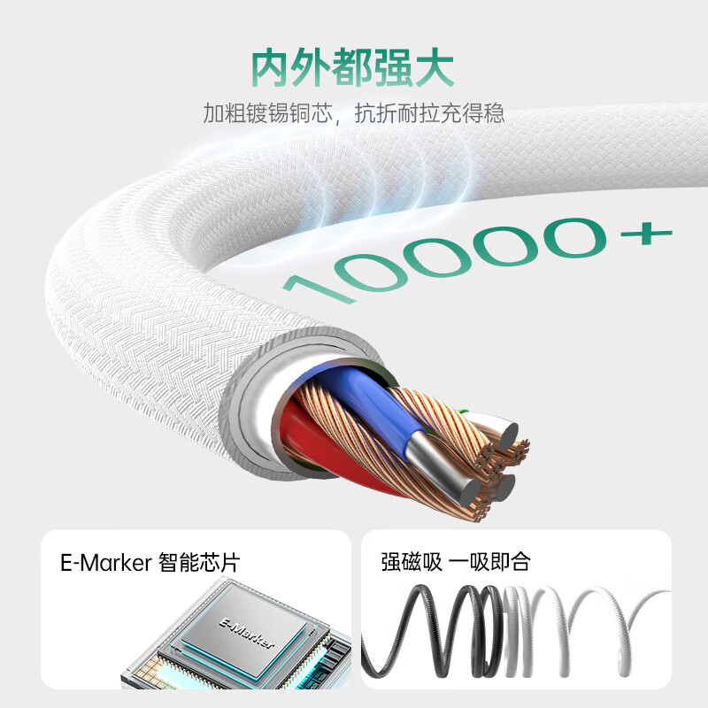 ZENDURE征拓Type-C数据线240W磁吸充电线快充适用苹果15手机iPhone17/iPad/MacBook笔记本小米华为 【黑色】240W磁吸编织快充线 100CM