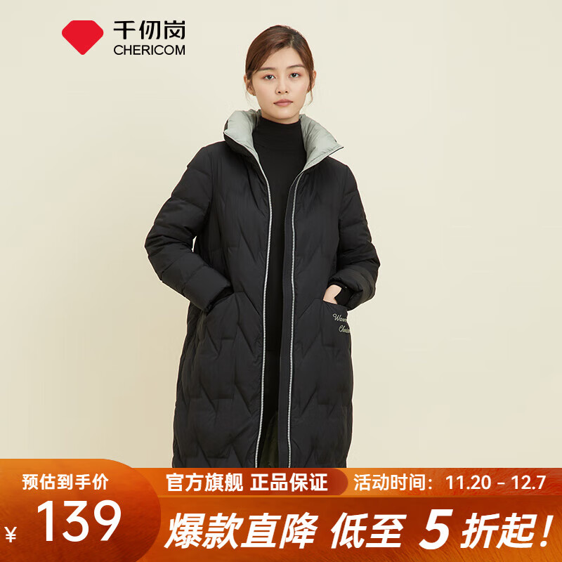 千仞岗秋冬季羽绒服中长款外套女士百搭休闲气质显瘦撞色反季保暖防寒服 魔力黑 S (160)