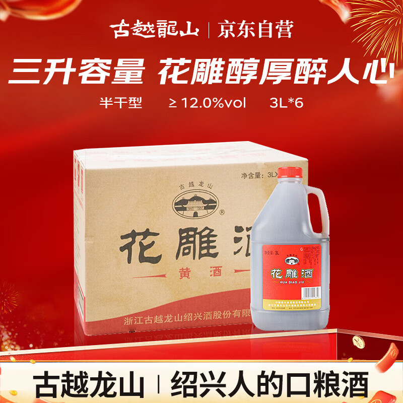 ��Խ��ɽ Ͱװ���� ����� ���˻ƾ� 3L*6Ͱ ����װ 144.99Ԫ