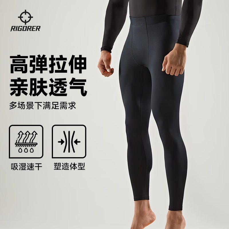 准者加绒运动紧身裤男高弹速干压缩裤篮球训练健身跑步鲨鱼裤打底裤男