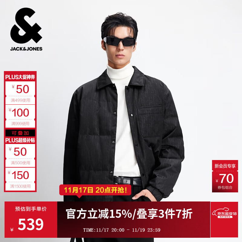 杰克·琼斯（JACK&JONES）男装25年秋冬季轻薄羽绒服男士字母提花翻领衬衫式鸭绒服夹克外套 E40黑色 M （175）