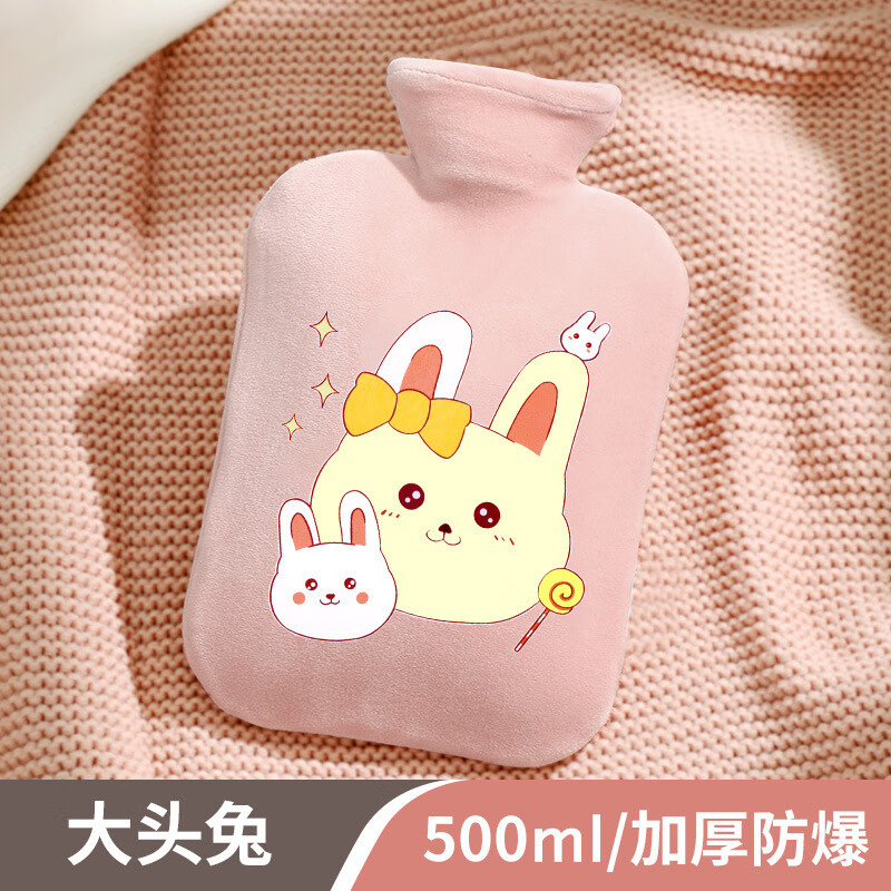 二次熊 ANIME BEAR注水加厚防爆暖手宿舍暖宝宝过家家玩具可爱毛绒卡通热敷暖水袋 大头兔【500ML】安全防爆内胆