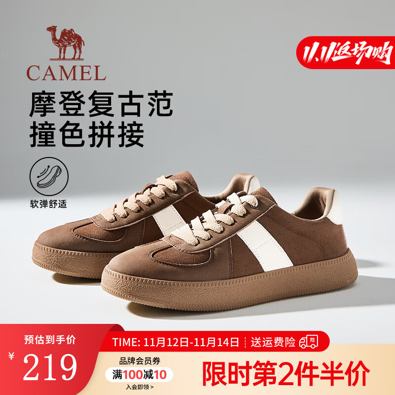 骆驼（CAMEL）板鞋男2025春季新款复古时尚德训鞋软弹舒适T头男士运动休闲鞋子 G15S223064 棕色 42