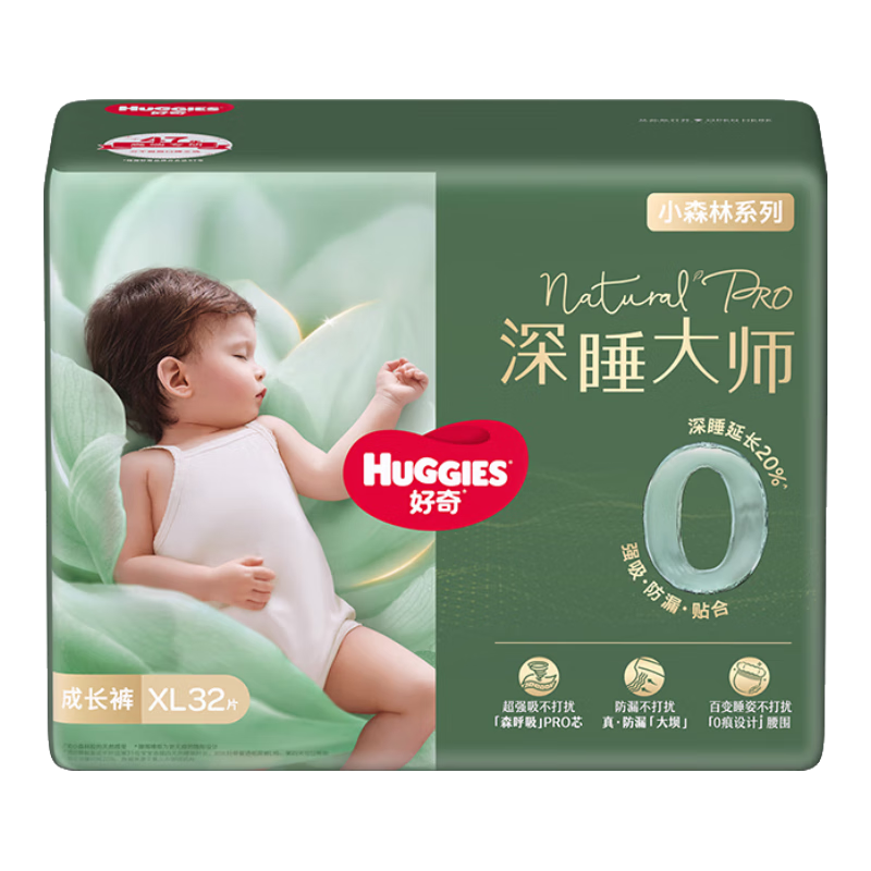 好奇（Huggies）深睡大师拉拉裤XL30+2片(12-17kg)小森林Pro【新生顶配更深睡】