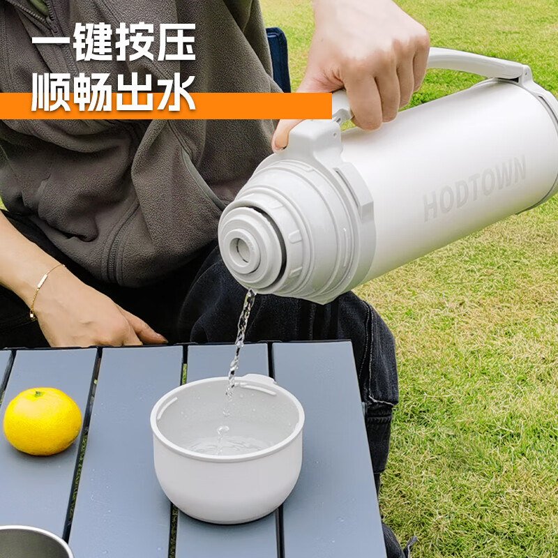 何大屋（Hodtown）户外露营杯子折叠便携水杯野营304套杯不锈钢茶杯水壶套装 户外便携大容量保温壶 HDW1891