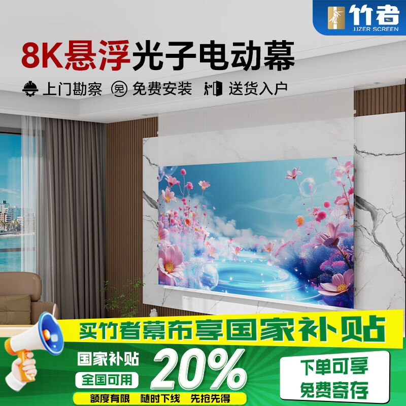 ����С�׺���������������ͶӰĻ�� 100Ӣ��綯���ÿ������ �Զ������������Ҽ�ͥӰԺͶӰ��Ļ�� �����Ű�:����+������8K�������Ӱ� 100Ӣ��