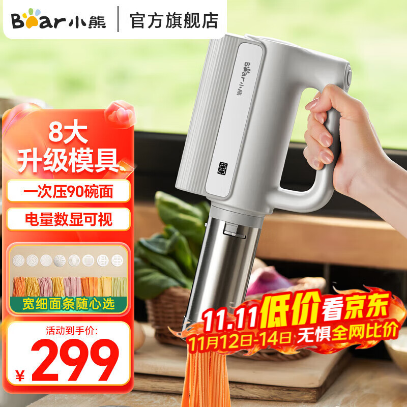 СܣBear õ綯ȫԶѹ СֳѹǹȫԶǹѹٳײϴ ʾ+8ģߡƷ YMJ-K40G1