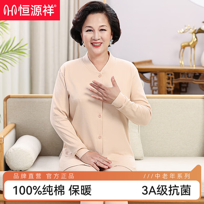 ��Դ�顾�����꿪�����������Ů�������޶Խ󱡱�ů������װ���贺��