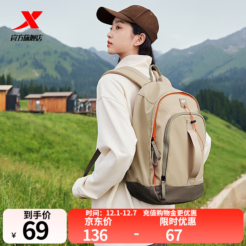 特步双肩背包男女同款秋季户外情侣大容量骑行电脑包旅行书包 卡基 均码