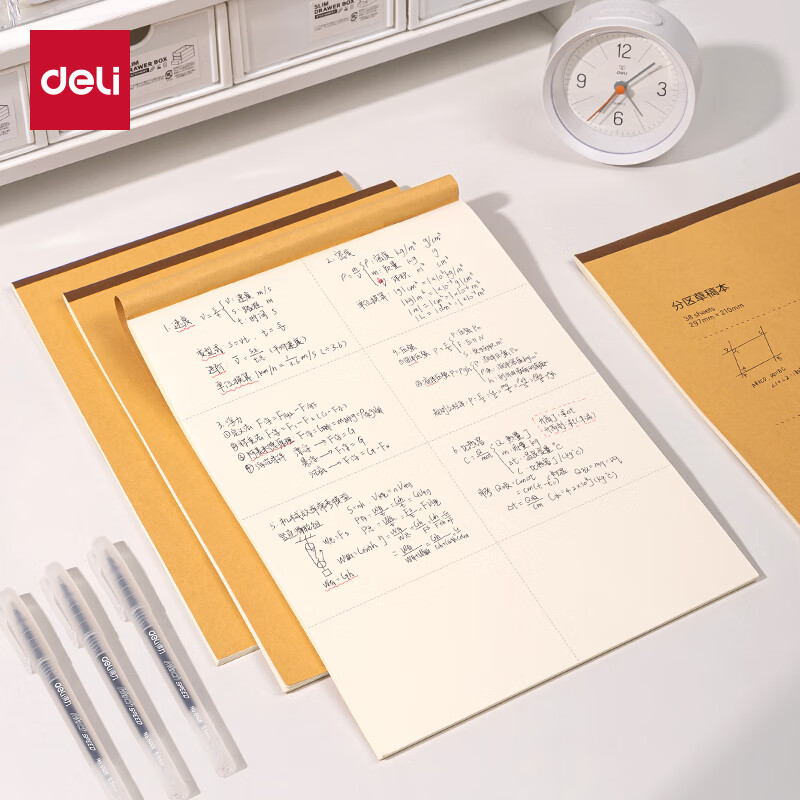 得力（deli）A4/5本装骑马钉草稿本草稿纸文稿纸笔记本本子分区运算内芯 DA438-5