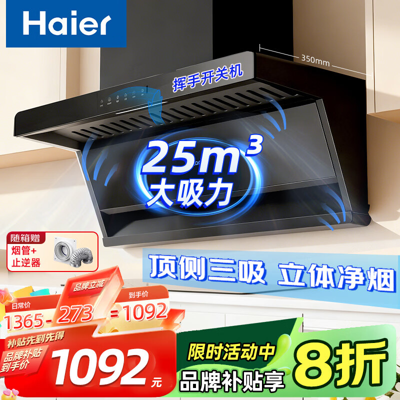 ȫ̻25-28ö˫̻ȼװ ͳ˧Leaderϵ ̻-63%ûѡ25m? 1028Ԫ