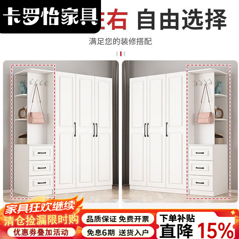 卡罗怡2025新款实木现代简约衣柜家用卧室出租房小户型柜子实木转角 两门【包安装】 衣柜
