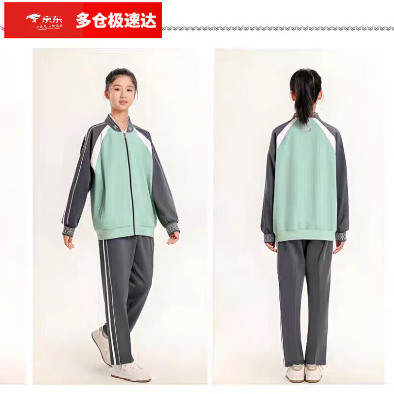 歌百梦赣州校服 春秋季校服江西赣州市统一中小学生长袖高中生班服