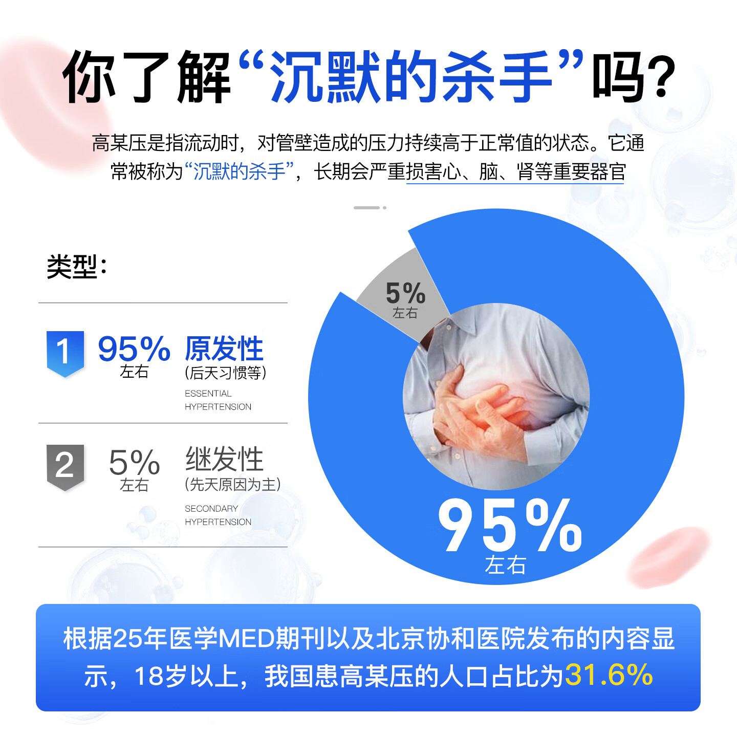 FINE JAPAN日本原装进口纳豆激酶片非胶囊每日4000FU送爸妈长辈礼物240片/瓶 240片*1瓶 【日常养护 呵护心脑】