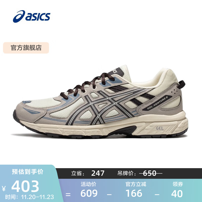 亚瑟士ASICS跑步鞋男鞋越野透气运动鞋抓地耐磨跑鞋 GEL-VENTURE 6 奶白色/灰色 42.5