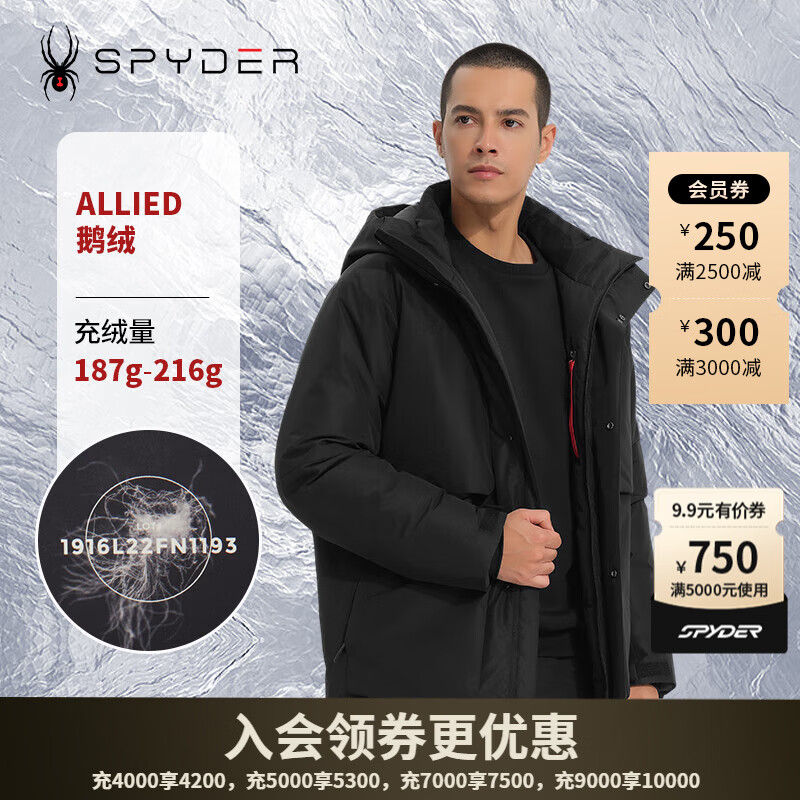 SPYDER男子SKI LIFE秋冬羽绒服加厚保暖连帽外套23EF227M 黑色 XL