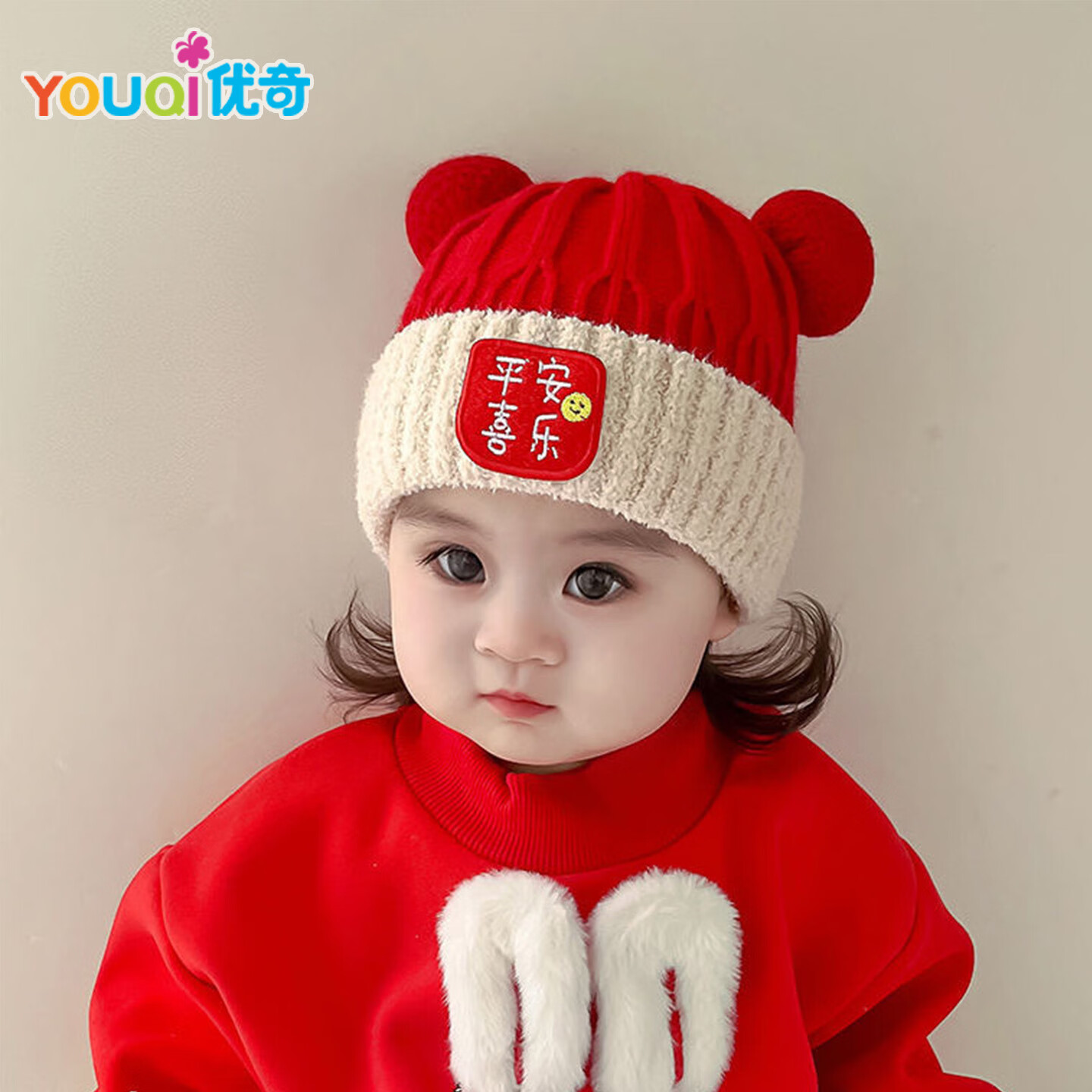 ����Ӥ����Ů����ñ�ﶬ�ɰ�������޼Ӻ���绤����ͯñ����֯ñ 39.9Ԫ