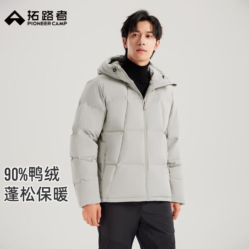 拓路者户外冬季700蓬防风羽绒服男士高充绒加厚保暖分割连帽羽绒外套男 太空灰 L